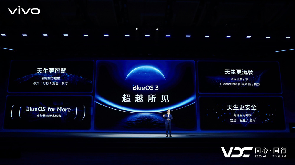 “隐形”科技，“放大”体验：vivo重新定义下一代操作系统