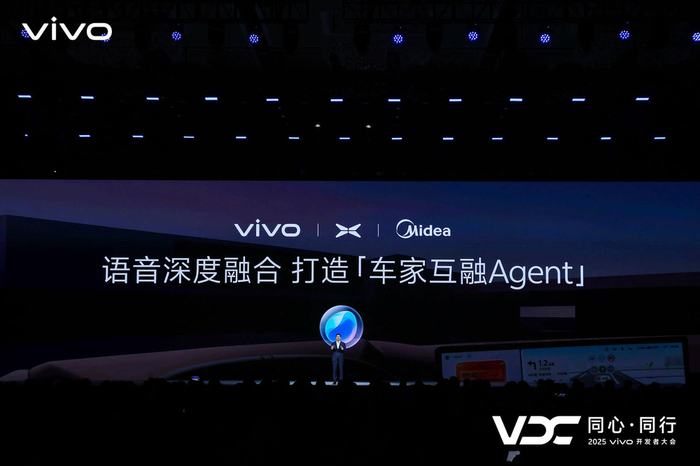 “隐形”科技，“放大”体验：vivo重新定义下一代操作系统