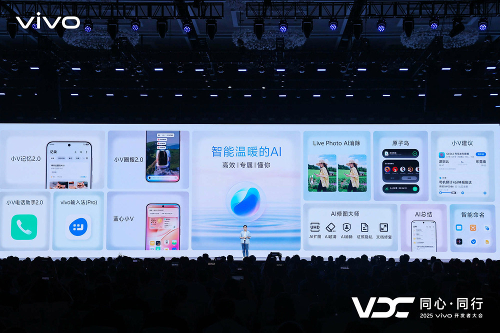 “隐形”科技，“放大”体验：vivo重新定义下一代操作系统