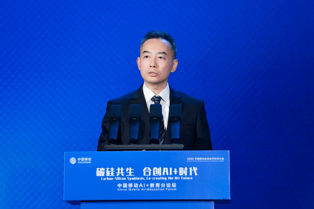 中国移动发布AI+教育“LIGHT”灯塔新体系