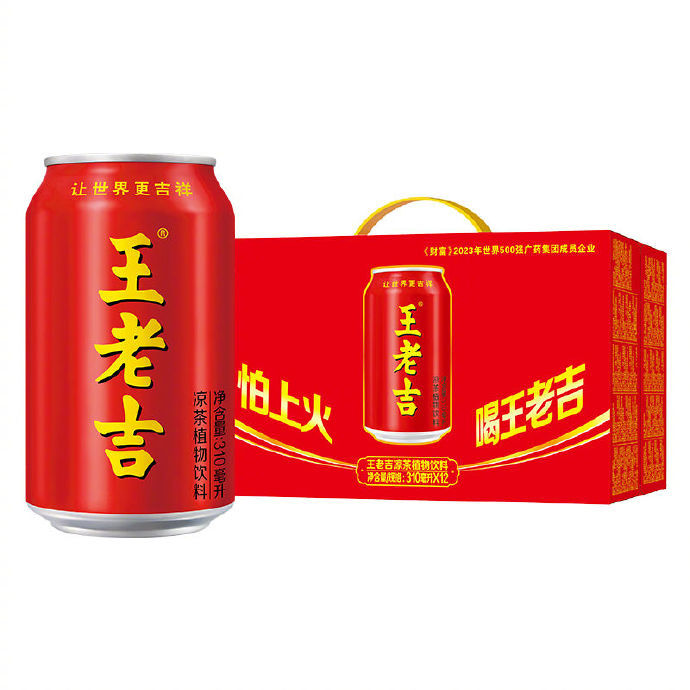 王老吉：有病去醫(yī)院，有事找法院