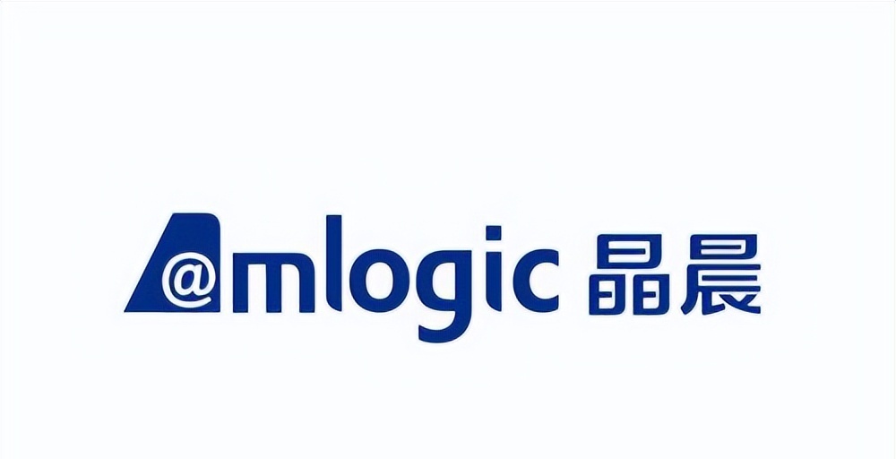 晶晨股份递表港交所 今年上半年芯片出货量超900万颗