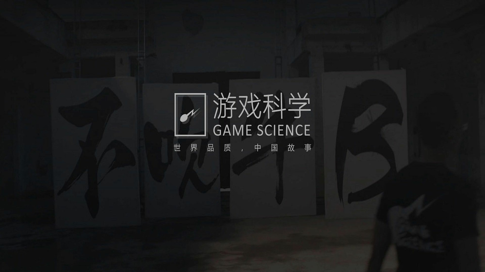 消息称腾讯IEG CDD总经理刘智鹏加入游戏科学