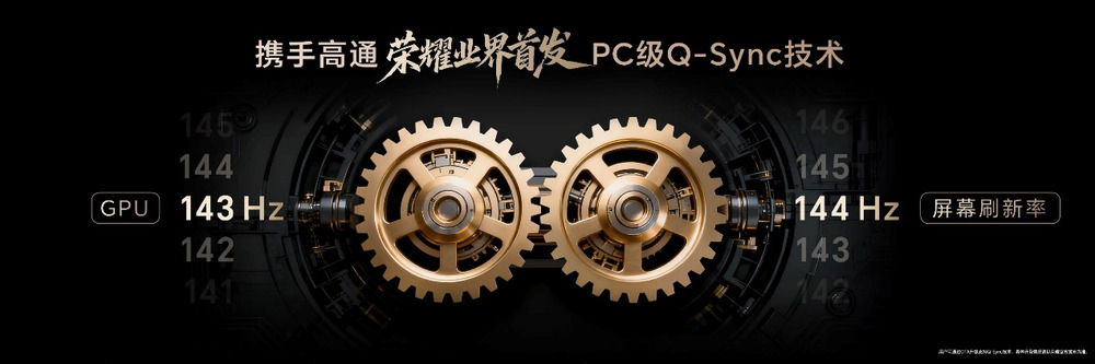 全球首款第五代骁龙8至尊版平板 荣耀MagicPad3 Pro正式发布