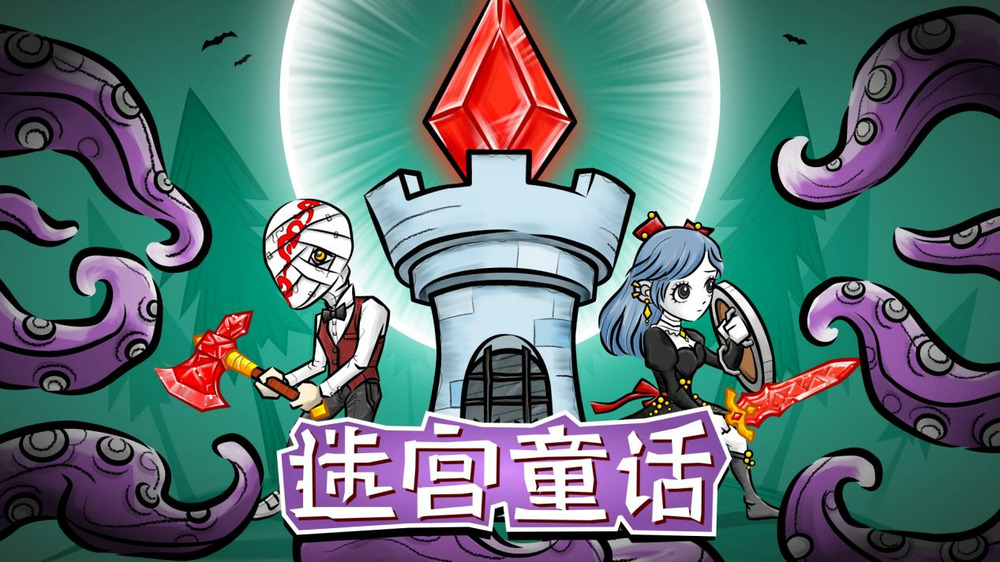 Wise Games三游亮相Steam新品节！玩到手软！快来看看吧！