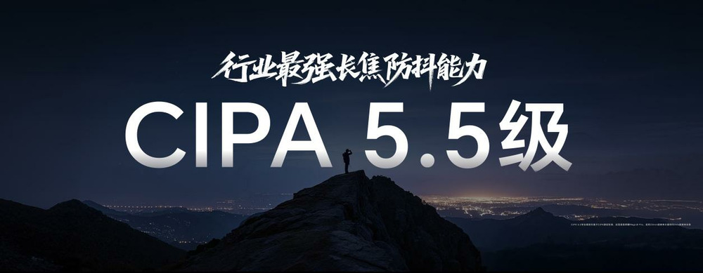 开新局见未来,荣耀发布首款自进化AI原生手机荣耀Magic8系列