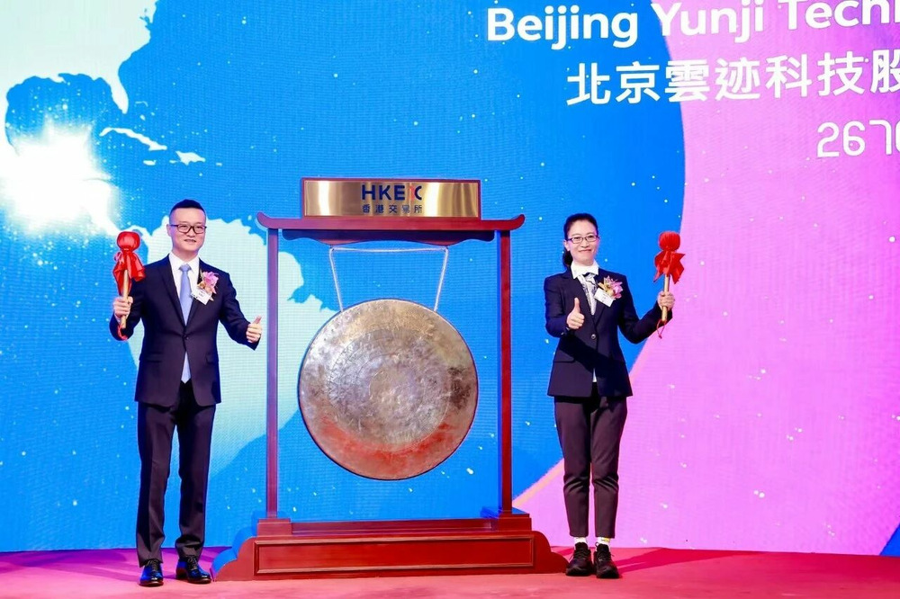 云迹科技登陆港交所：开盘上涨约50%