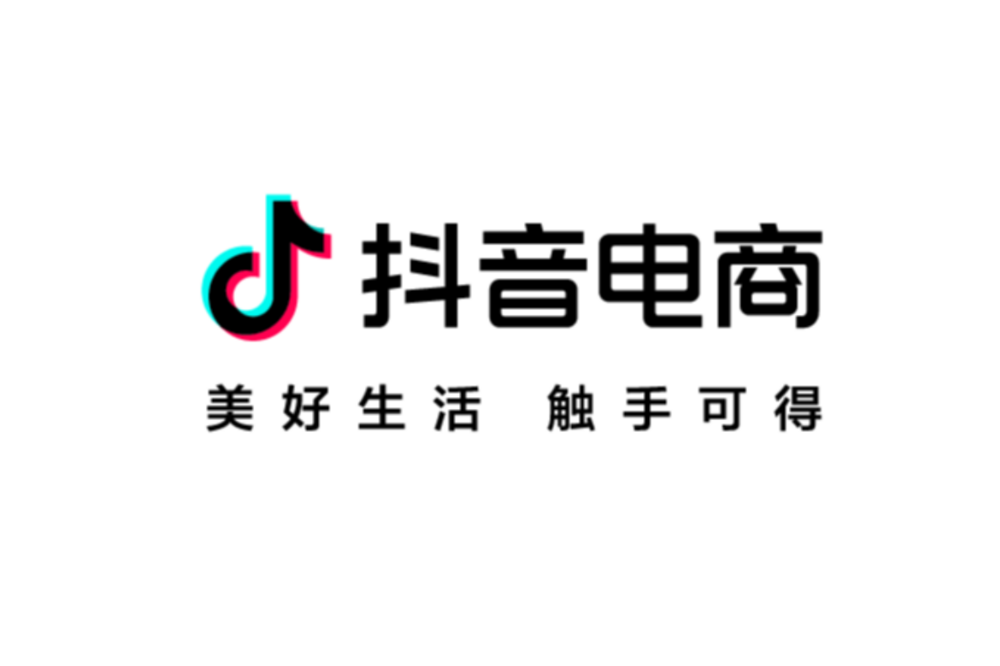 抖音电商开启“内衣裤袜类”商品承诺服务虚假的专项治理