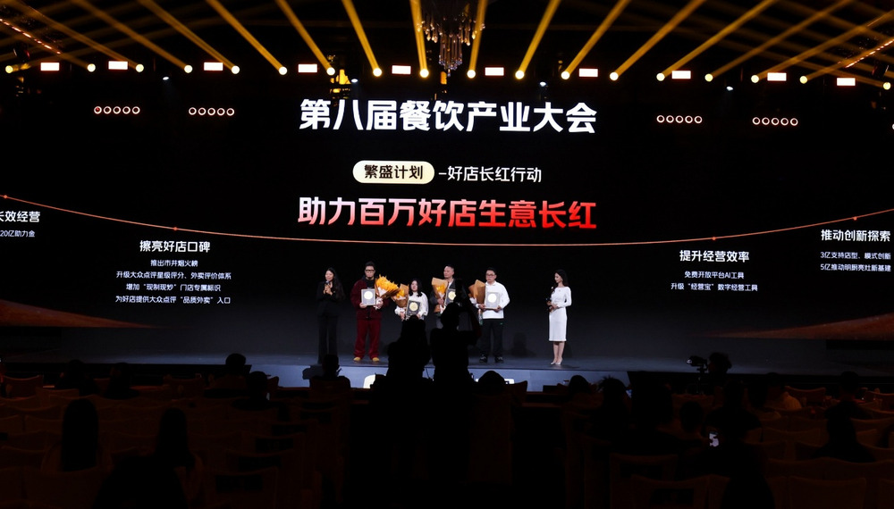 助力餐饮行业回归健康发展，美团宣布投入近30亿支持商家创新经营