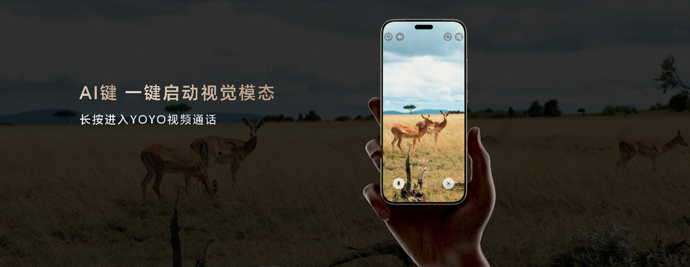 开新局见未来,荣耀发布首款自进化AI原生手机荣耀Magic8系列