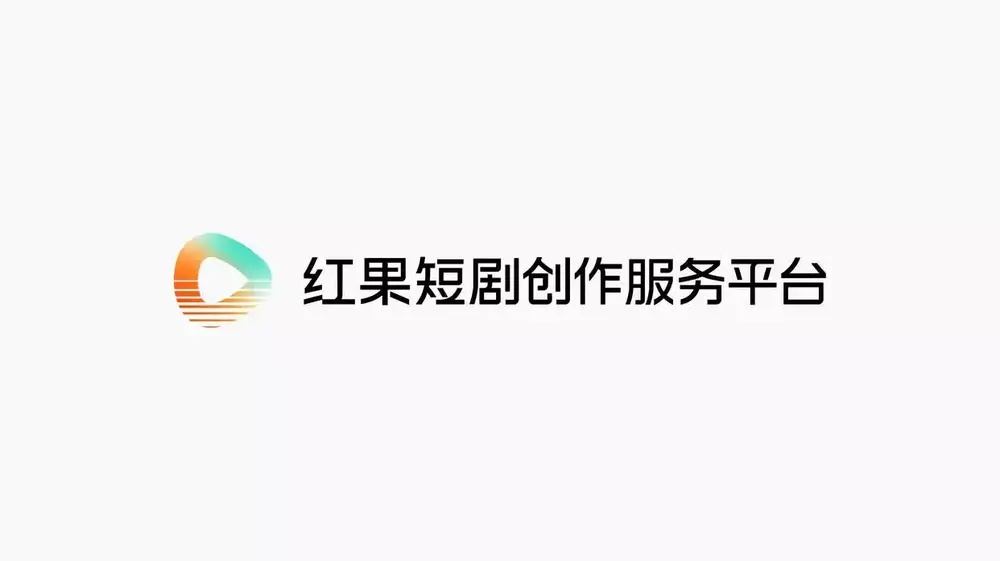 紅果短劇創(chuàng)作服務平臺即將開放入駐