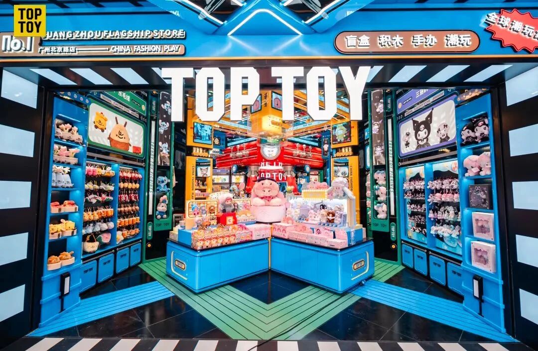 TOP TOY向港交所递交招股书：去年营收超19亿元
