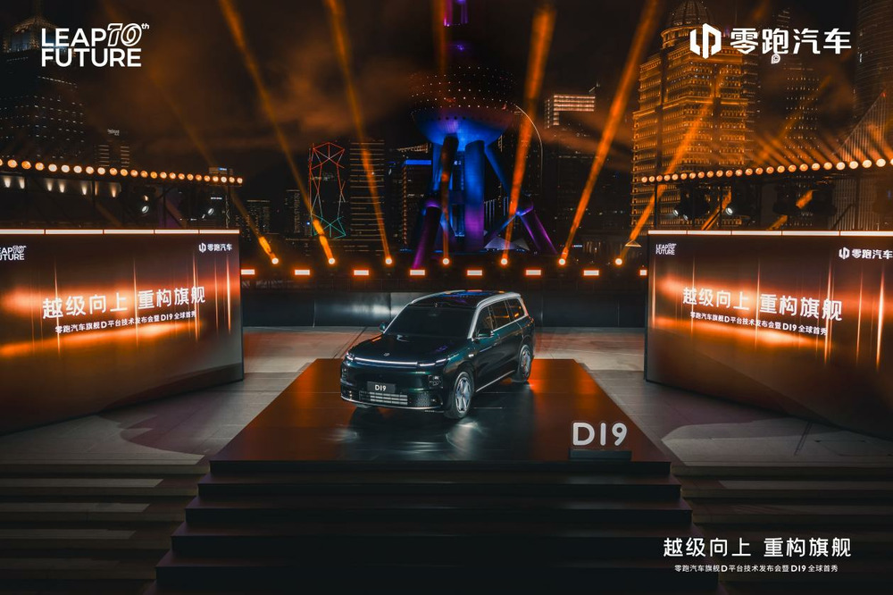 零跑启动“D计划”开卷豪华车，靠什么掀动BBA桌子？