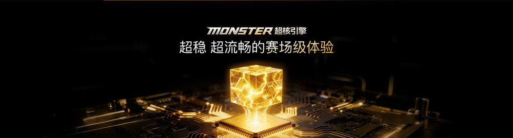 未来性能旗舰正式亮相“跨代领先”iQOO 15到手4199元起