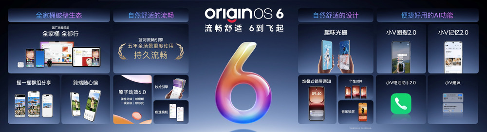 未来性能旗舰正式亮相“跨代领先”iQOO 15到手4199元起