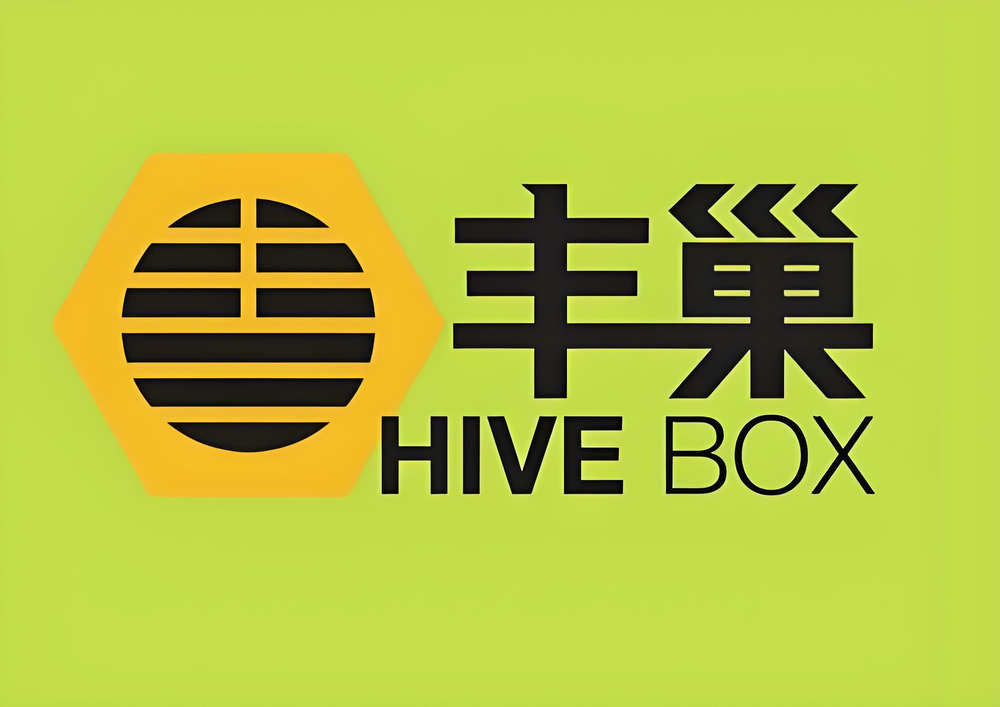 知情人士回应丰巢 IPO 停滞：对赌存在分歧，投资人起诉