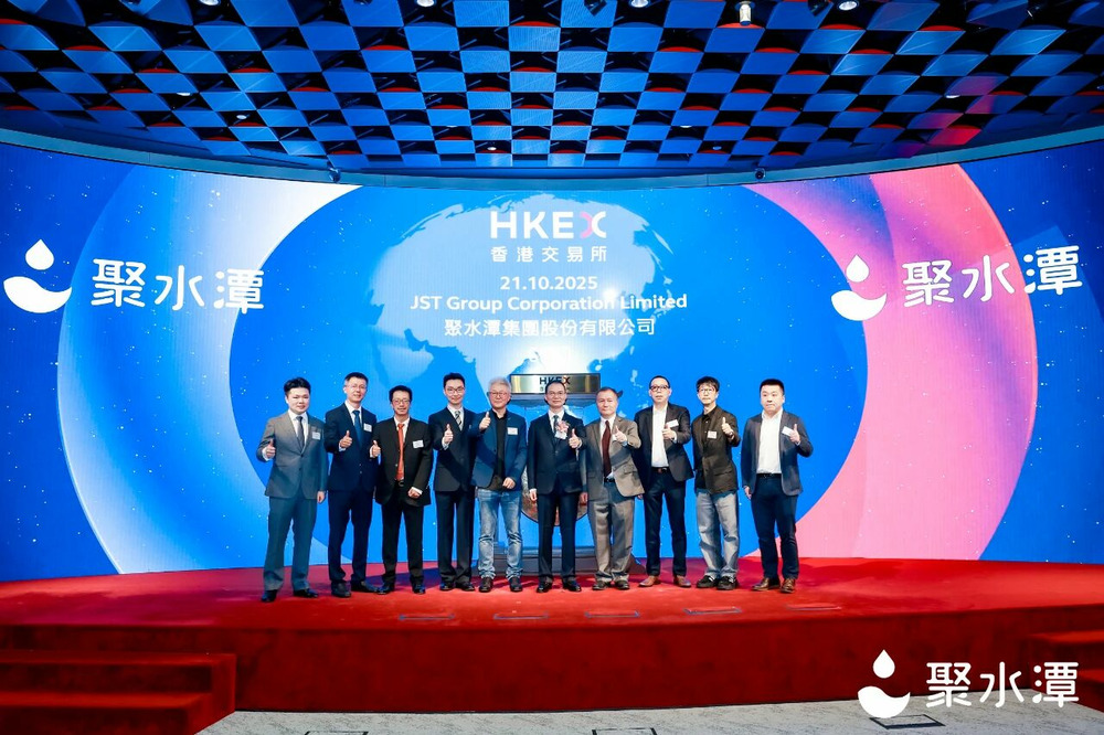 SaaS厂商聚水潭今日正式登陆港交所：市值160亿港元