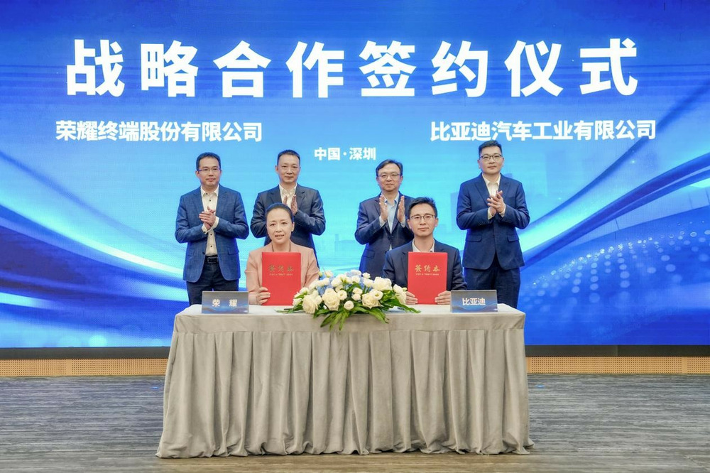 比亚迪与荣耀官宣战略合作，共建手机车机跨界互融生态体系