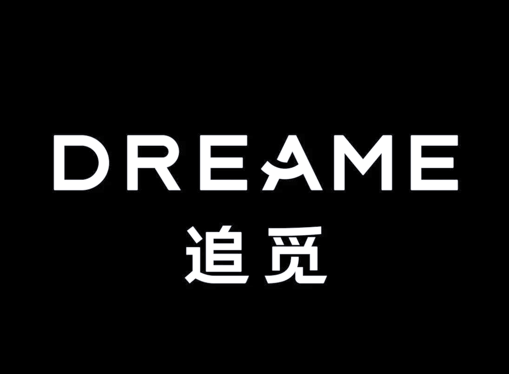 消息称追觅组建千人团队，进军电子烟战场