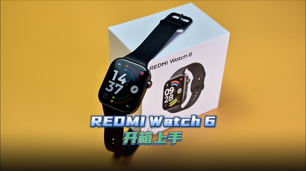 REDMI Watch 6开箱上手