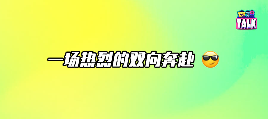 《完美世界》动画：不忘初心，奔赴下一个四年