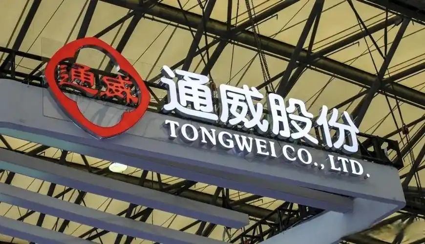 通威股份前三季度亏损超52亿元 三季度单季同比减亏