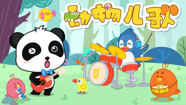 宝宝巴士就推送低俗广告致歉：系第三方平台接入