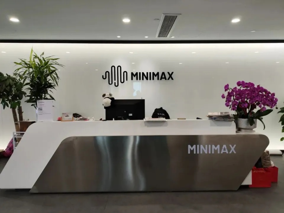 消息称MiniMax高级研究总监钟怡然已于半年前离职