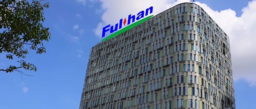 上海视觉AI芯片企业富瀚微冲刺港交所,智能视觉处理芯片收入排名全球第一