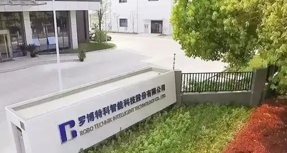 光伏第一股罗博特科赴港IPO，今年前三季度亏损7475万元