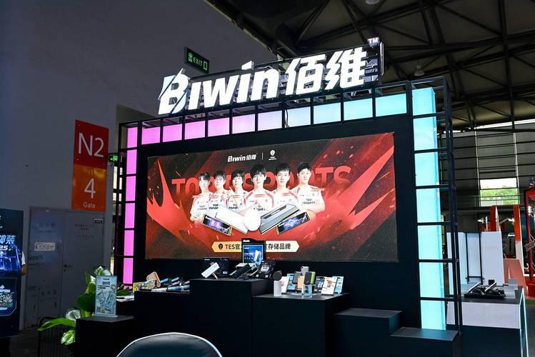 深圳存储厂商佰维存储递表港交所：年入67亿元