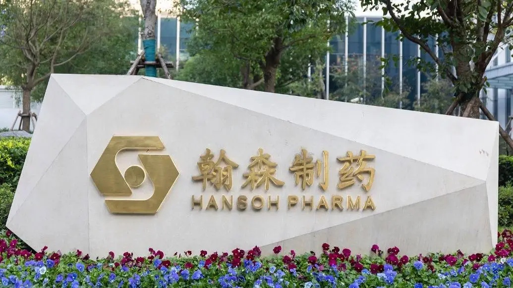 钟慧娟成为中国新晋女首富，《2025 胡润女企业家榜》发布