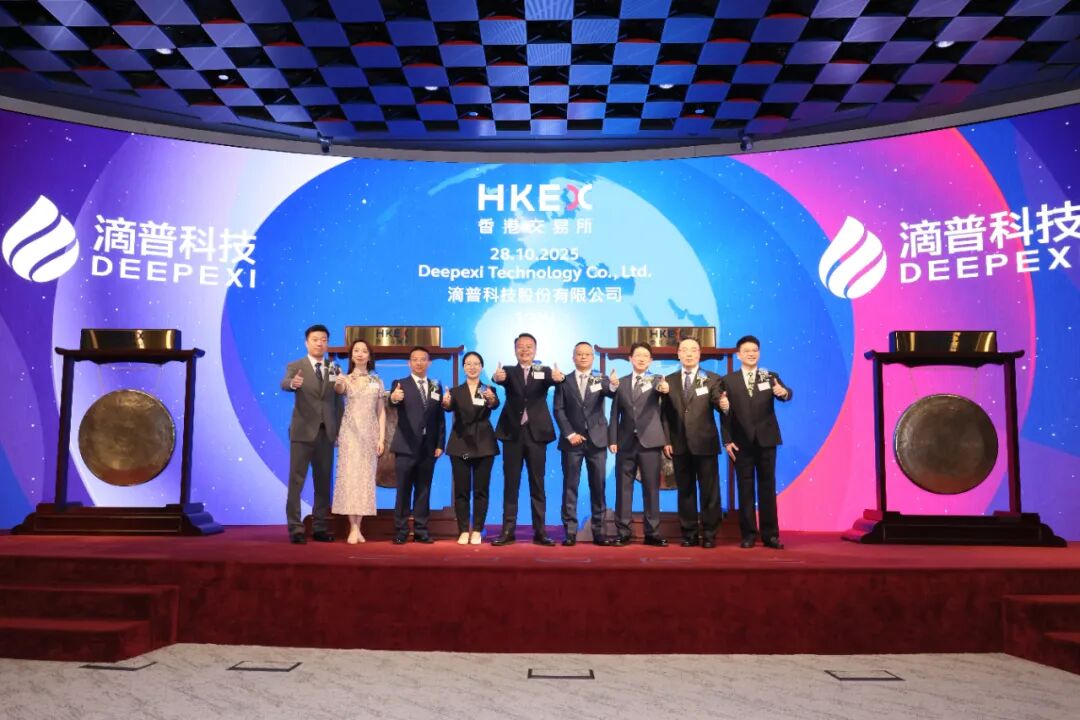 首日涨幅超150%：滴普科技正式在港交所上市