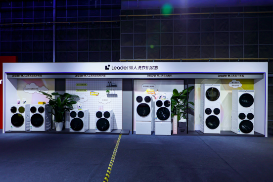 海尔智家2025三季报：营收增10%、利润增14.7%