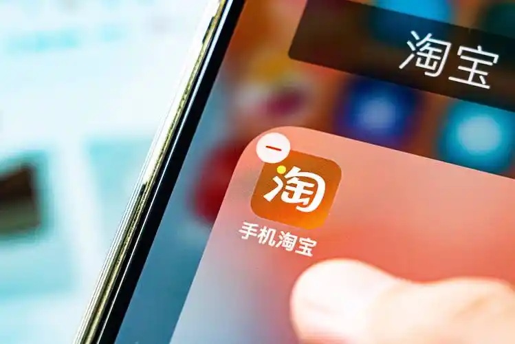 消息称淘宝闪购即将品牌升级，上线淘宝便利店