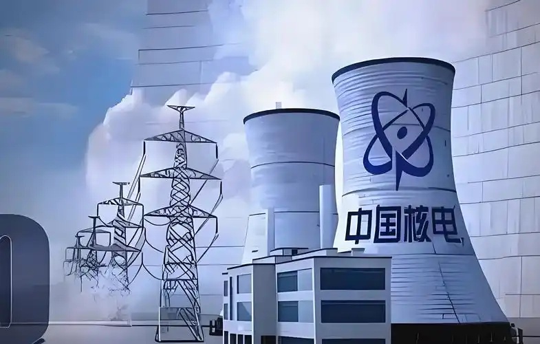 中国核电前三季度实现归母净利润80.02亿元