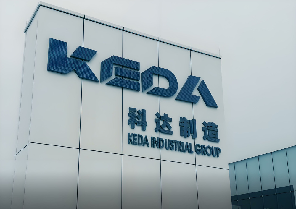 科达制造前三季度实现净利润11.49亿元,同比增长63.49%