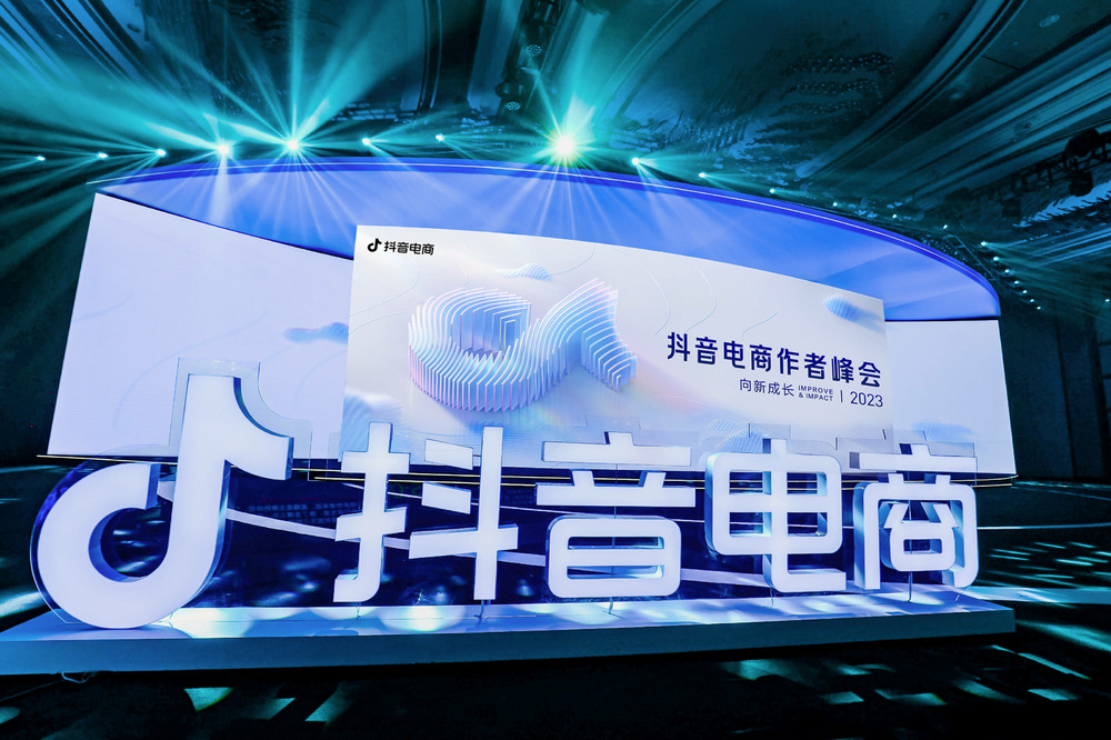 抖音电商内部人士回应“京东否认二选一”:期待有关部门对此事件予以核实