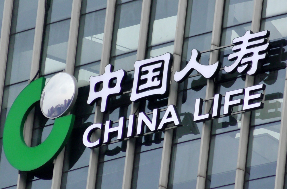 中国人寿前三季度归母净利润同比增长60.5%