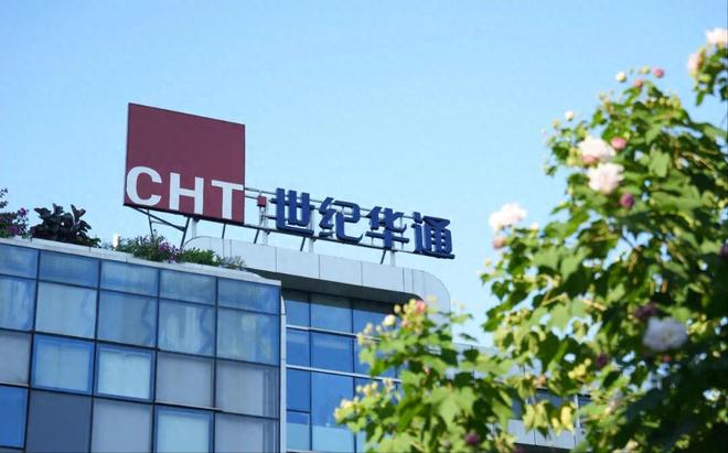 世纪华通第三季营收100亿:净利17亿