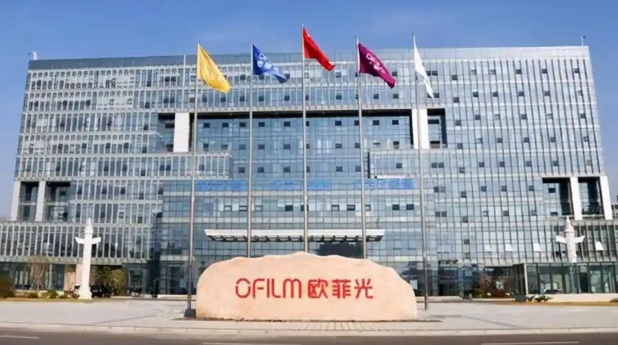 欧菲光第三季营收59.79亿:同比增21%