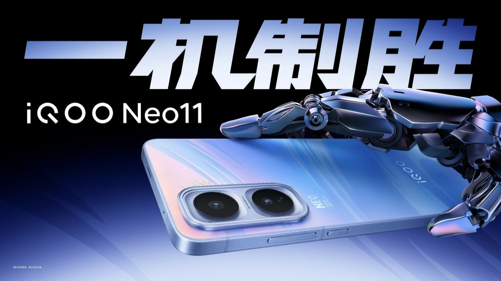 2K屏新生代性能旗舰 iQOO Neo11发布,到手2599元起售