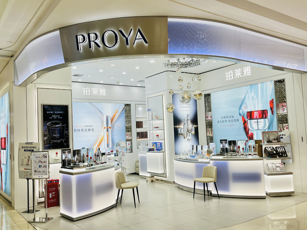 国内彩妆集团珀莱雅递表港交所 冲刺A+H上市