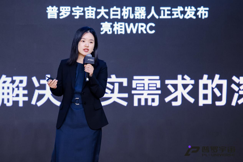 工业具身智能矩阵成型！普罗宇宙发布大白机器人2.0 及灵巧手，京东全球线上合作赋能出海