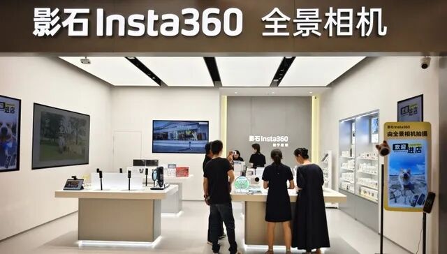 影石回应大疆价格战：为市场扩容创造了条件