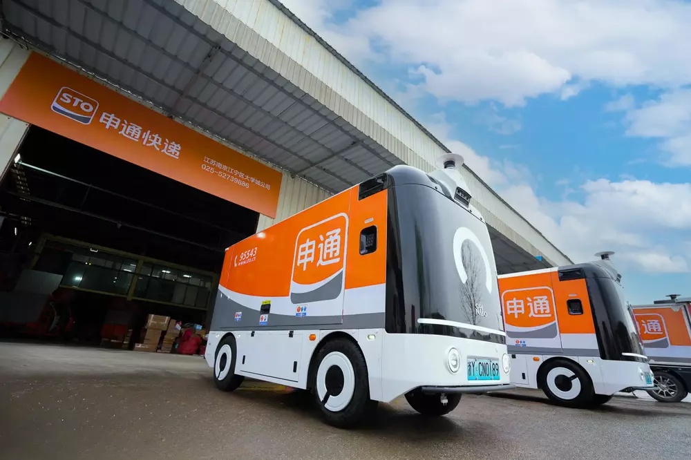 申通快遞等27款App因存在侵害用戶權益等行為被下架