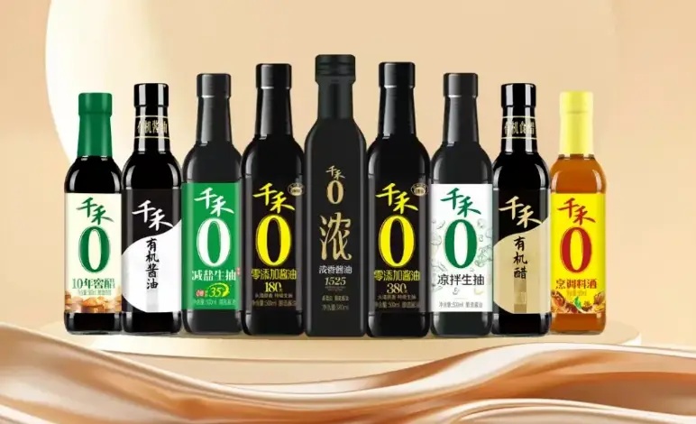 千禾味業(yè)今年前三季度營(yíng)收下滑13.17%