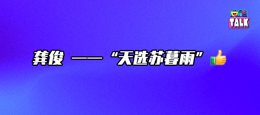 《暗河傳》豆瓣開分7.1，新江湖故事究竟要怎么拍？｜對話總導演尹濤
