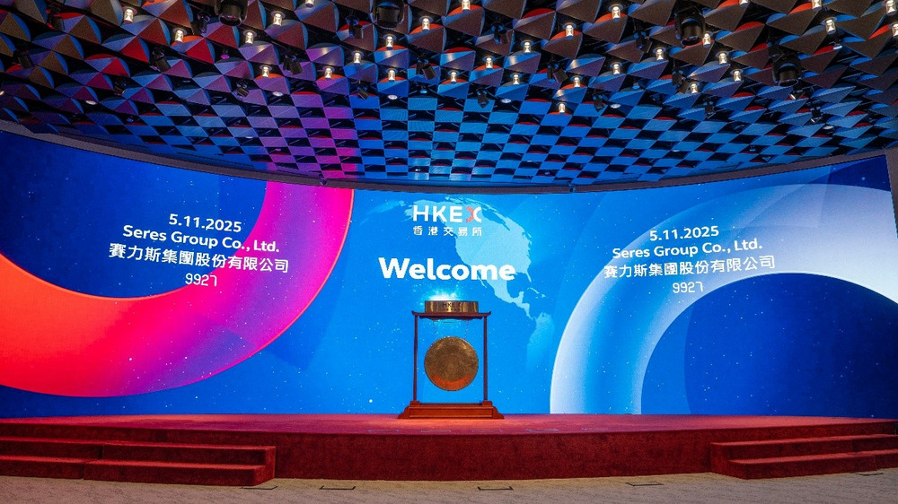 賽力斯今日港股上市募資140億港元 為“首家A+H豪華新能源車(chē)企”?