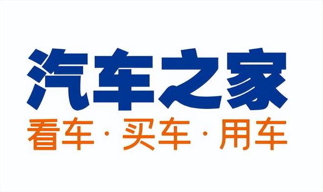 汽车之家发布2025年Q3财报：AI与O2O双轮驱动 生态布局加速落地